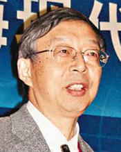 俞吾炎