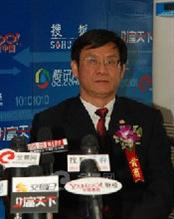 张新育