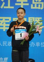 李玄旭